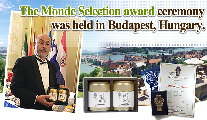 The Monde Selection award ceremony was held in Budapest, Hungary.